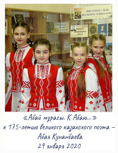 абай