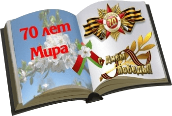 70_let