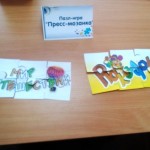 IMG_20180206_143656