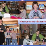 Слайд8