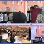 Слайд9