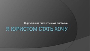 Слайд1
