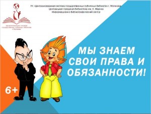 н