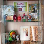 пасха первая