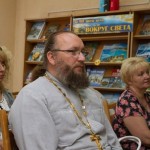 первая