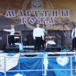первая