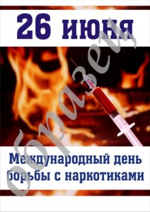 Рисунок100