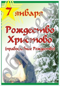 Рисунок106
