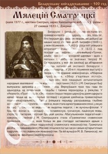Рисунок109