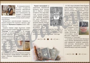 Рисунок119