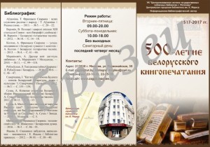 Рисунок120