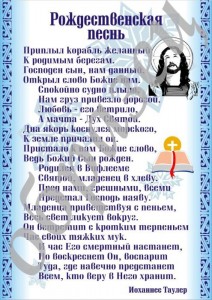 Рисунок76