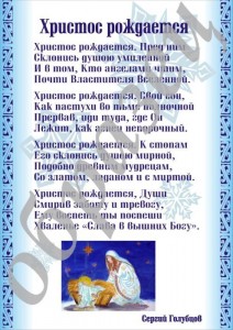 Рисунок77
