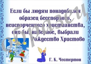Рисунок79