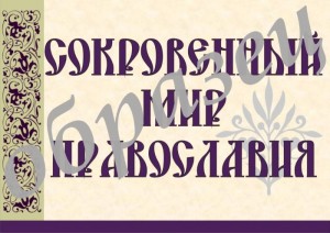 Рисунок86