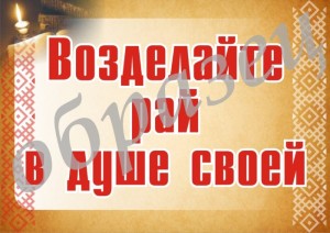 Рисунок90