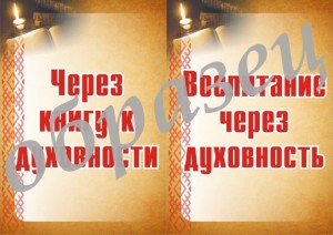 Рисунок92