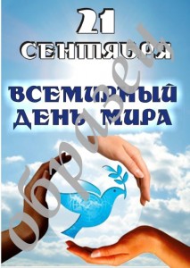 Рисунок98