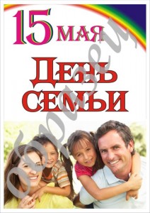 Рисунок99