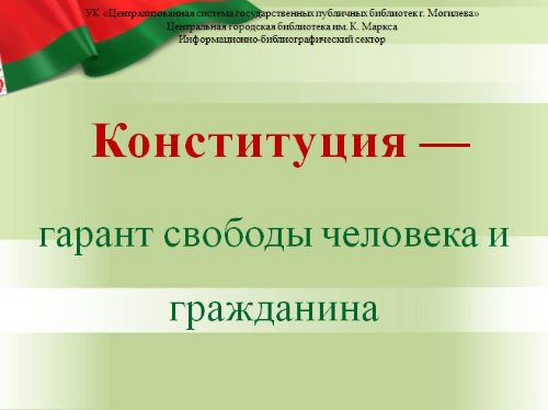 к