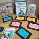 Изображение 150