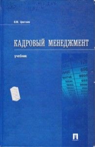 Цветаев