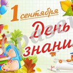Рисунок14