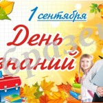 Рисунок16
