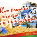 Рисунок4