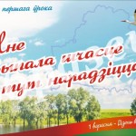 Рисунок6