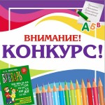 букварь1