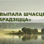 щщ