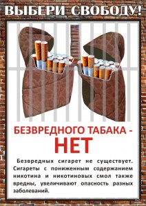 курение1