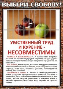 курение5