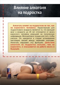 подростки4