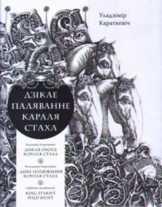palyavanne