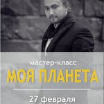 Рисунок1111
