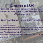 на сайт