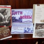 первая