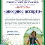 на окно3