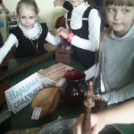 на заставку