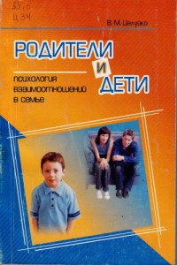 Рисунок10