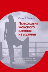 Рисунок12