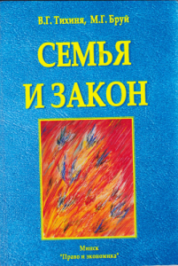 Рисунок2