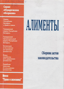 Рисунок3