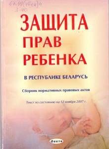 Рисунок4