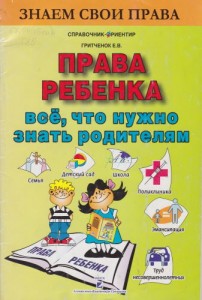 Рисунок5
