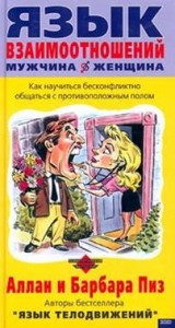 Рисунок6