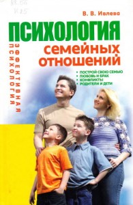 Рисунок8
