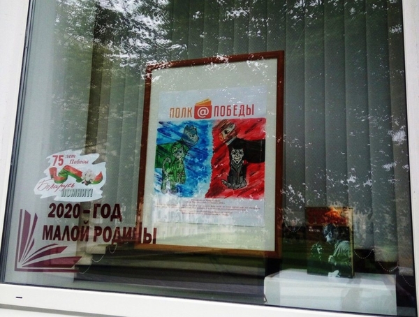 «Время и память»